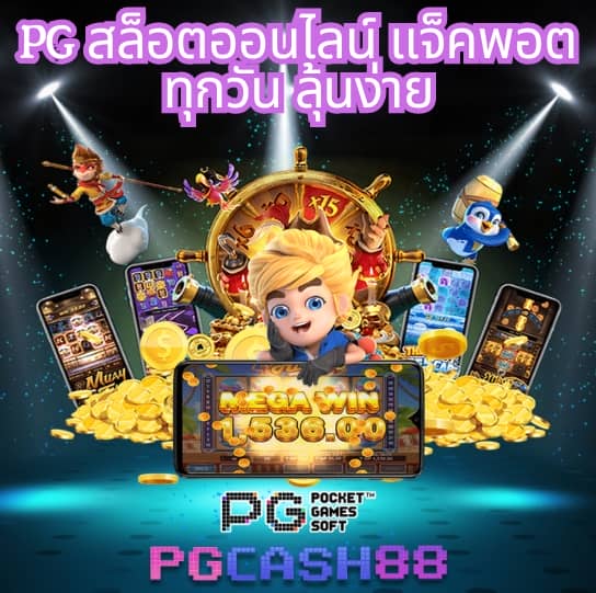 ผลบอลกระปุก