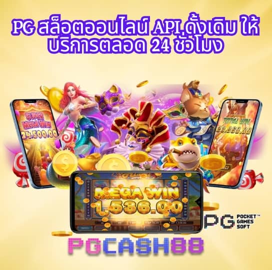 ผลบอลกระปุก